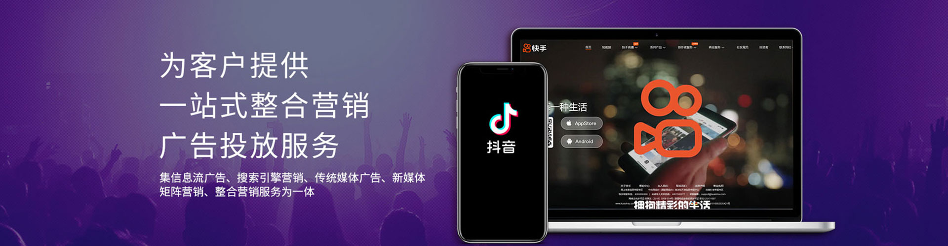 八德百度推广费用