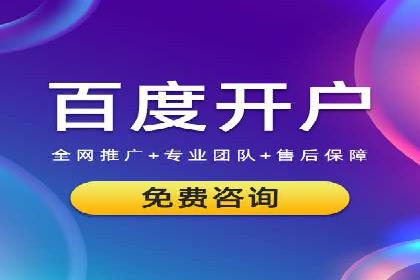竞价广告案例分析：企业品牌形象塑造
